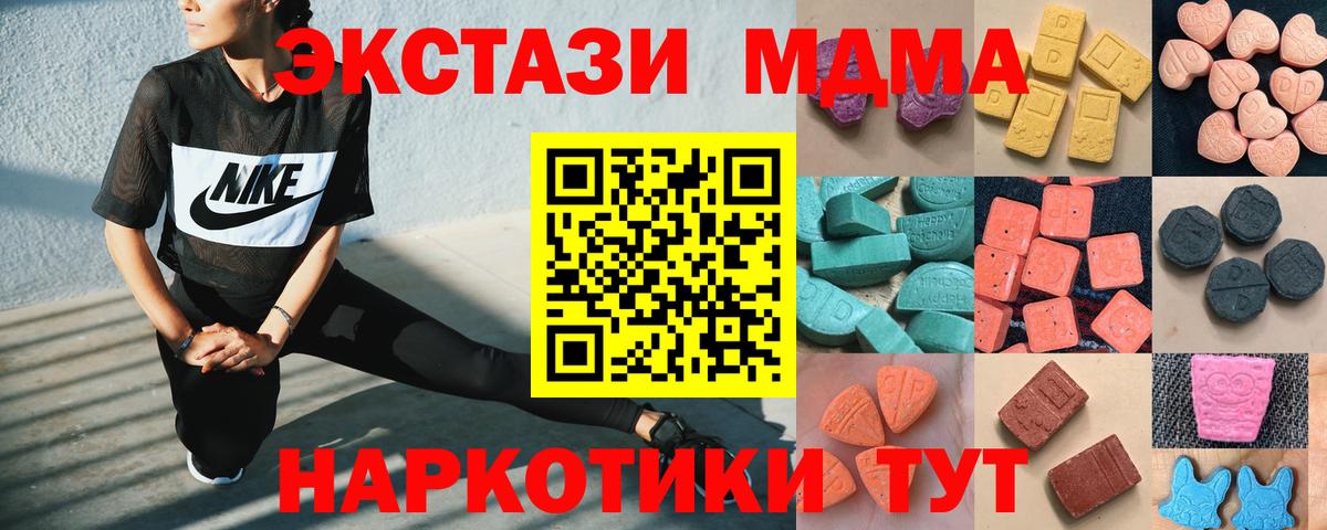 ЭКСТАЗИ Cube Энгельс