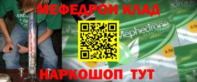круглые Коммунар