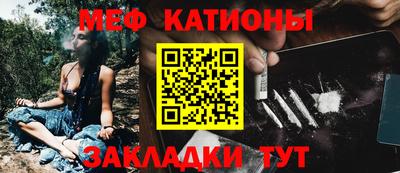 кристаллы Комсомольск-на-Амуре