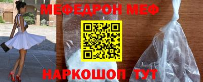 кристаллы Комсомольск-на-Амуре