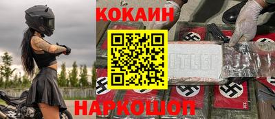 кристаллы Комсомольск-на-Амуре