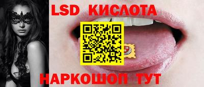 кристаллы Комсомольск-на-Амуре