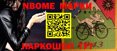 кристаллы Комсомольск-на-Амуре