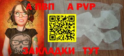 круглые Коммунар