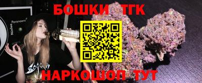 круглые Коммунар