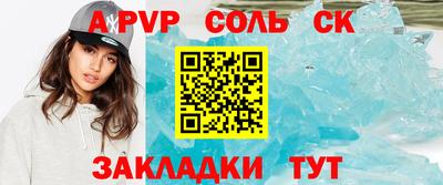 круглые Коммунар