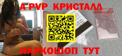 мефедрон Кингисепп