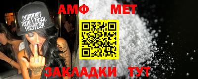 кристаллы Комсомольск-на-Амуре