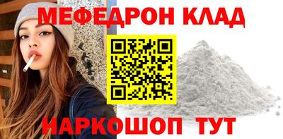 круглые Коммунар