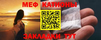кристаллы Комсомольск-на-Амуре