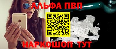 кристаллы Комсомольск-на-Амуре