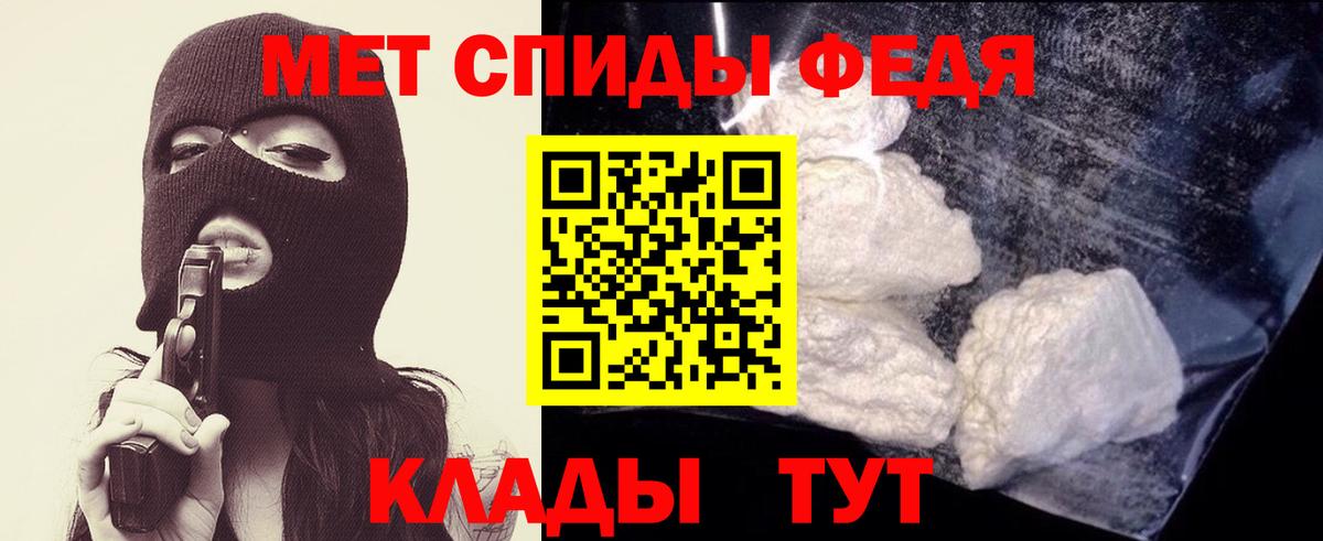 Метамфетамин витя  Метамфетамин  Энгельс  Вход с VPN 