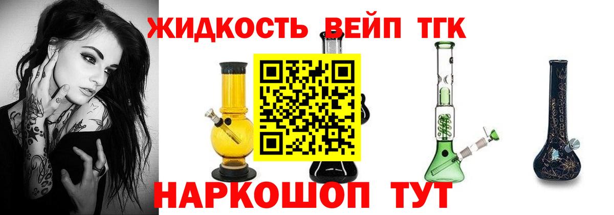   зеркало  Вход с VPN  Энгельс  Дистиллят ТГК Wax 