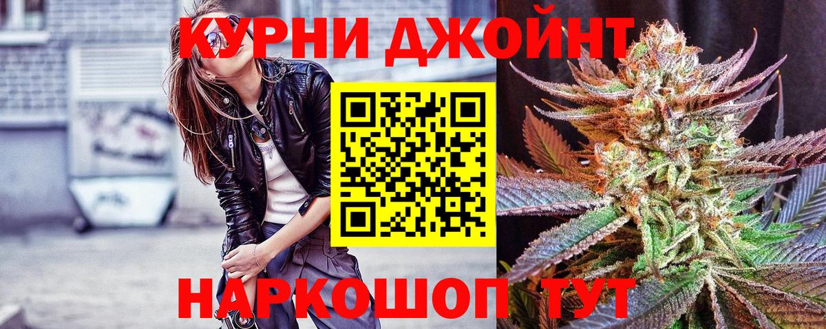 Шишки марихуана AK-47  Вход с VPN  Канабис планчик  Энгельс  Марихуана ГИДРОПОН 